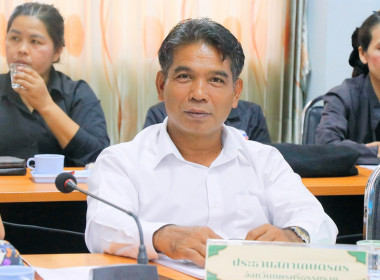 การประชุมคณะอนุกรรมการพิจารณาเงินกู้กองทุนพัฒนาสหกรณ์จังหวัดนครศรีธรรมราช ครั้งที่ 5/2569 ณ ห้องประชุมสำนักงานสหกรณ์จังหวัดนครศรีธรรมราช พร้อมด้วยอนุกรรมการประกอบด้วย สหกรณ์จังหวัดนครศรีธรรมราช ผู้แทนสภาเกษตรกร จังหวัดนครศรีธรรมราช ผู้อำนวยการสำนักงานตรว ... พารามิเตอร์รูปภาพ 5
